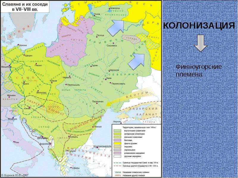 Цифрой 2 на схеме обозначена территория восточнославянского племенного союза вятичей