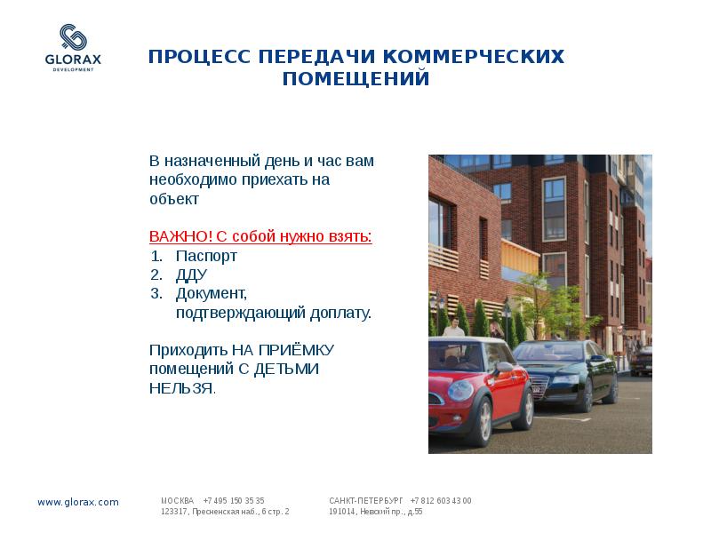Сдача помещения в аренду ндс. Сдача помещения в аренду ндс