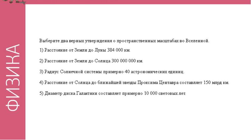 Выберите утверждения которые могут служить описанием рисунка