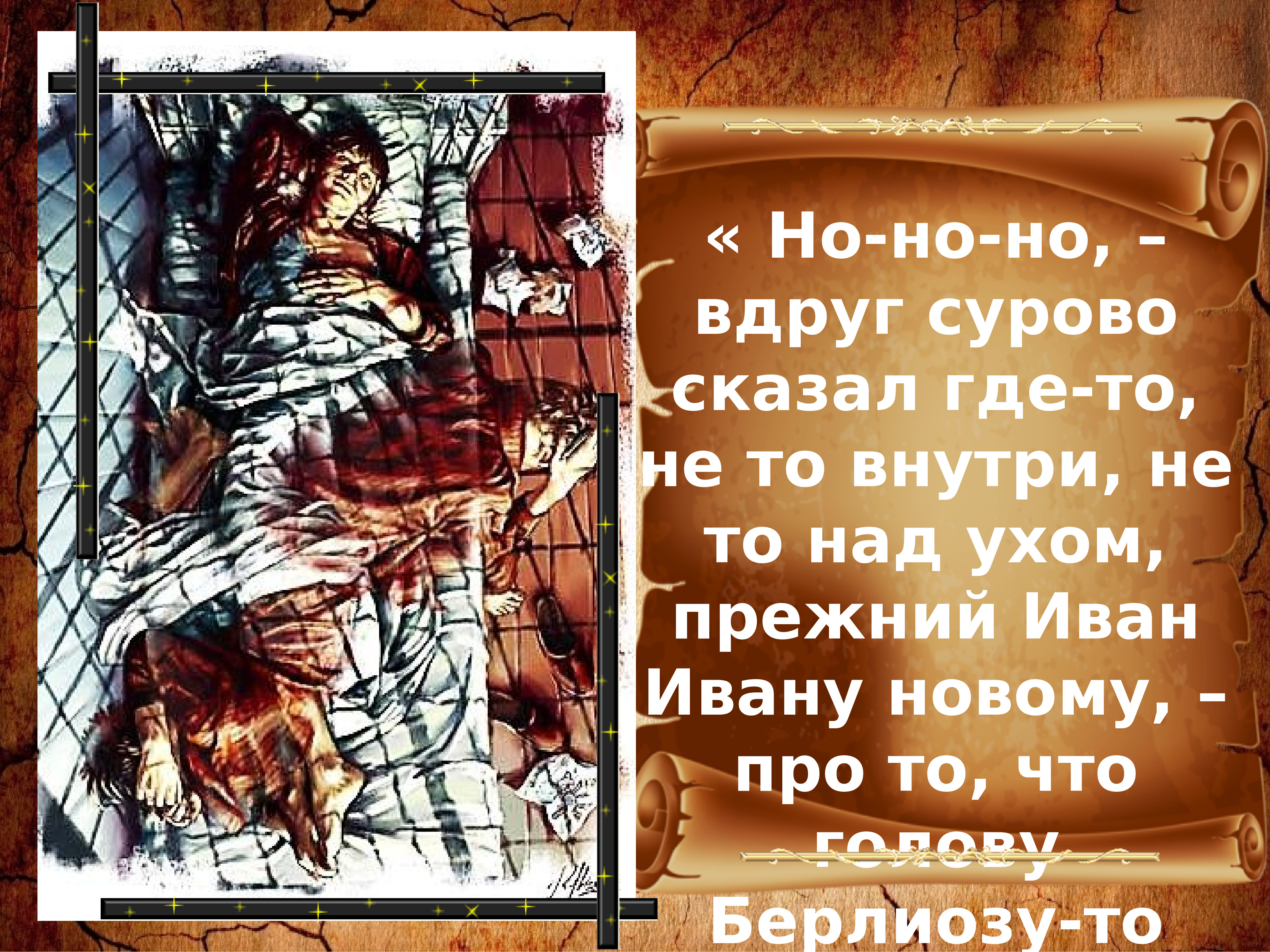 сурово сказали. взятка с юридической точки зрения. говоря строго язык никогда не устанавливается окончательно он. сурово сказали. драйвер это кратко.