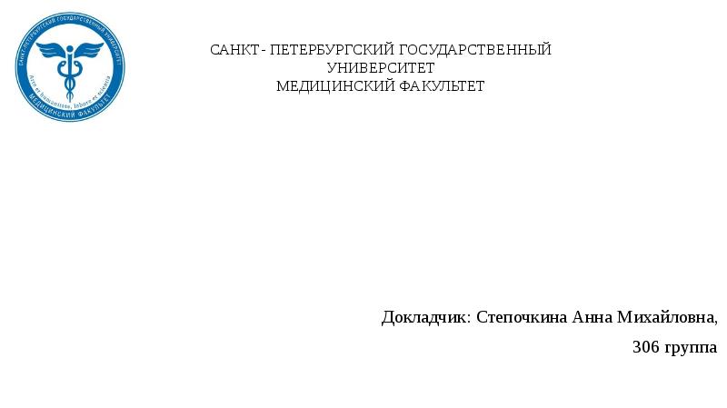 Синдром бругада презентация