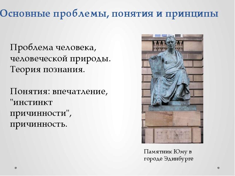 Центр размышлений философов средневековья. В центре размышлений. В центре размышлений. Мыслители эпохи средневековья. Человек задумался.