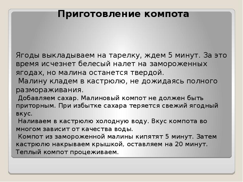 Творческий проект по технологии 6 класс приготовление воскресного семейного обеда презентация