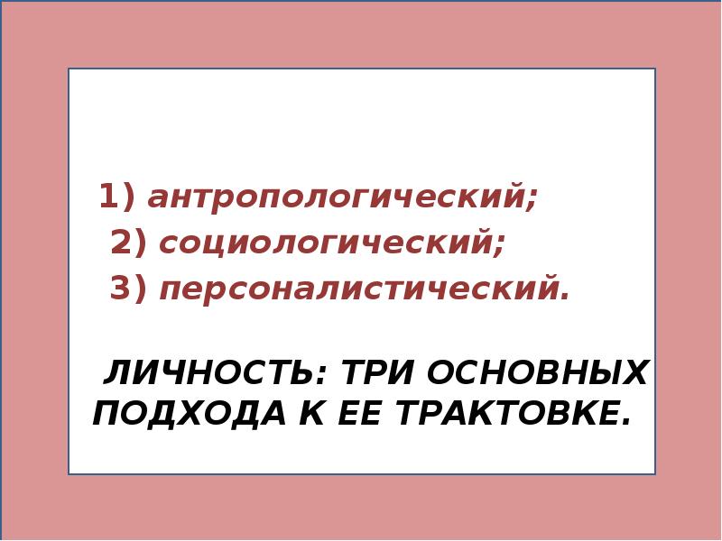 Индивидуальность проекта проверить