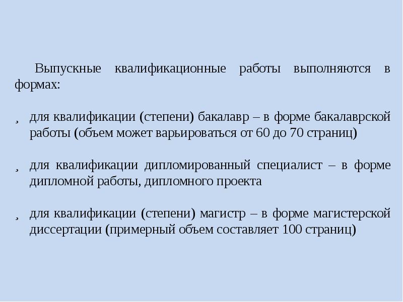 Изложению и оформлению документов