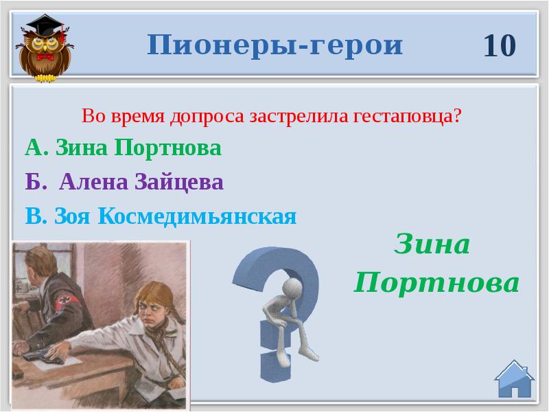 время проведения допроса. время допроса. время допроса. порядок допроса обвиняемого упк. сроки допроса.