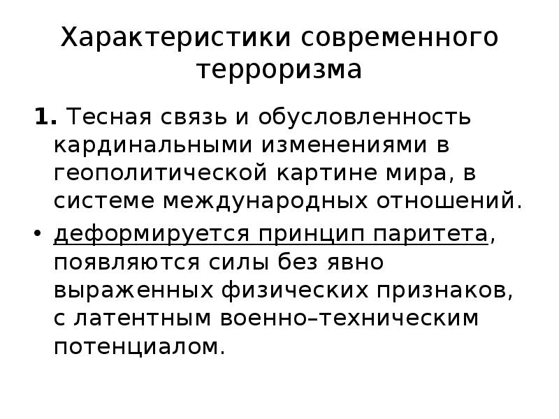 Общая характеристика планет физическая обусловленность их природы презентация