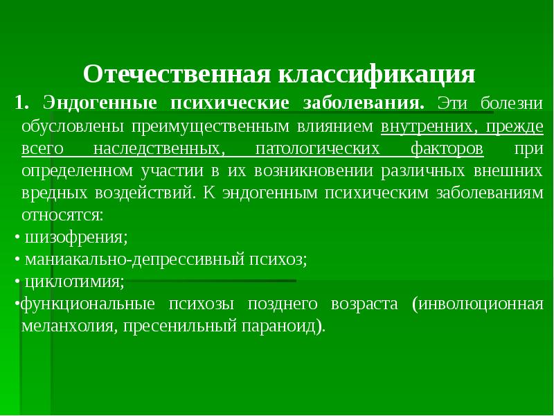 Имидж образовательного учреждения презентация