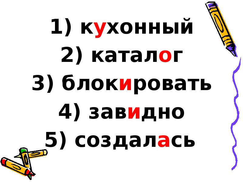 кухонный
кухонный
каталог
блокировать
завидно
создалась кухонный
кухонный
каталог
блокировать
завидно
создалась