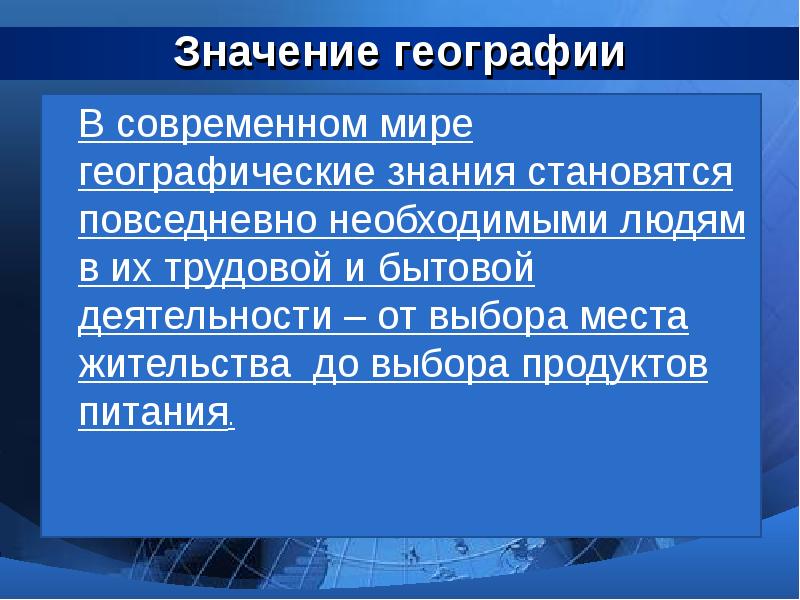 Роль презентаций в современном мире