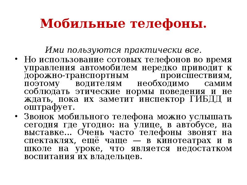 Клетчатка это что вместо муки. Можно использовать в практически. Склеивание дерева пва. Иллюзии восприятия в психологии примеры. Мульчирование приствольных кругов шишками.