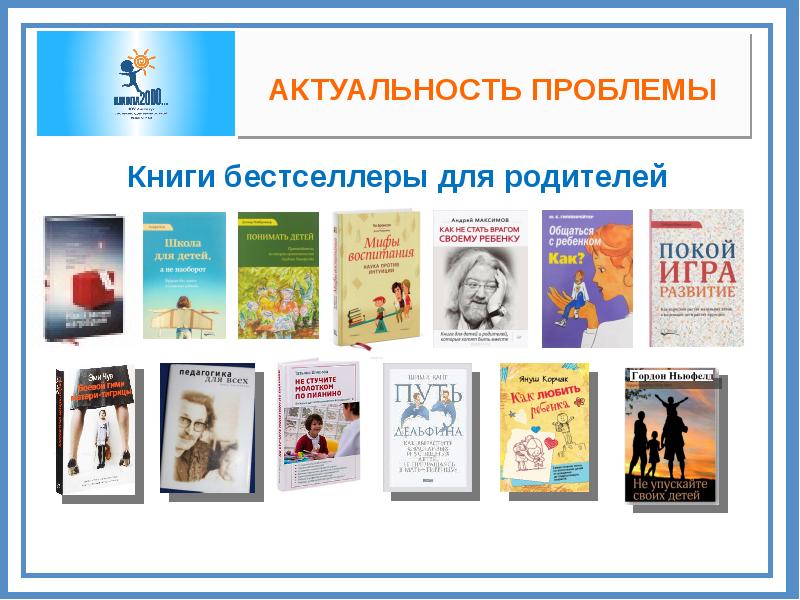 детские книжные издательства. богатый папа, бедный папа роберт кийосаки книга. детская книга антония сьюзен байетт книга. книги нон фикшн. бестселлеры книги для детей 4-5 лет.