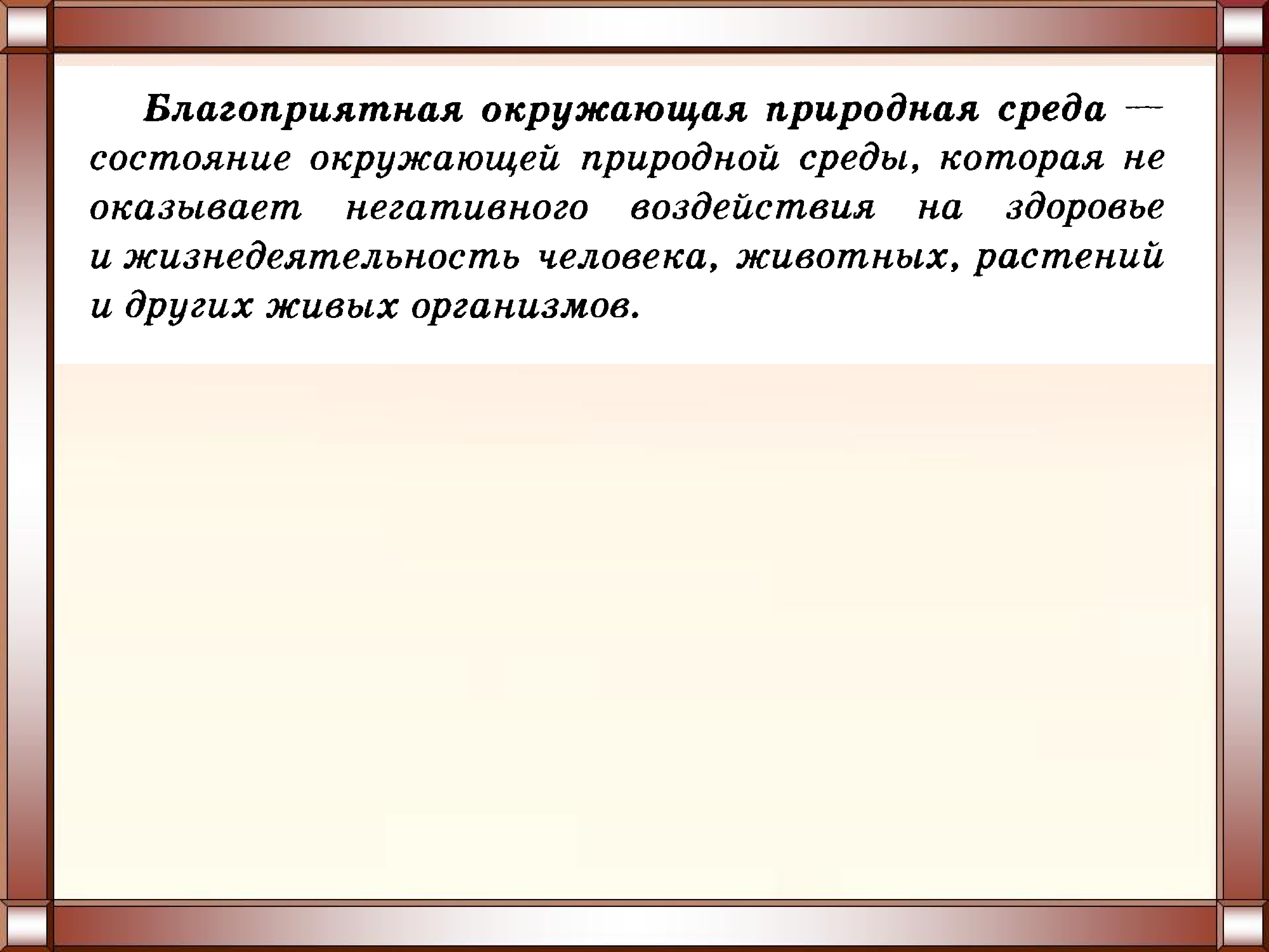 Презентация на тему административная юрисдикция