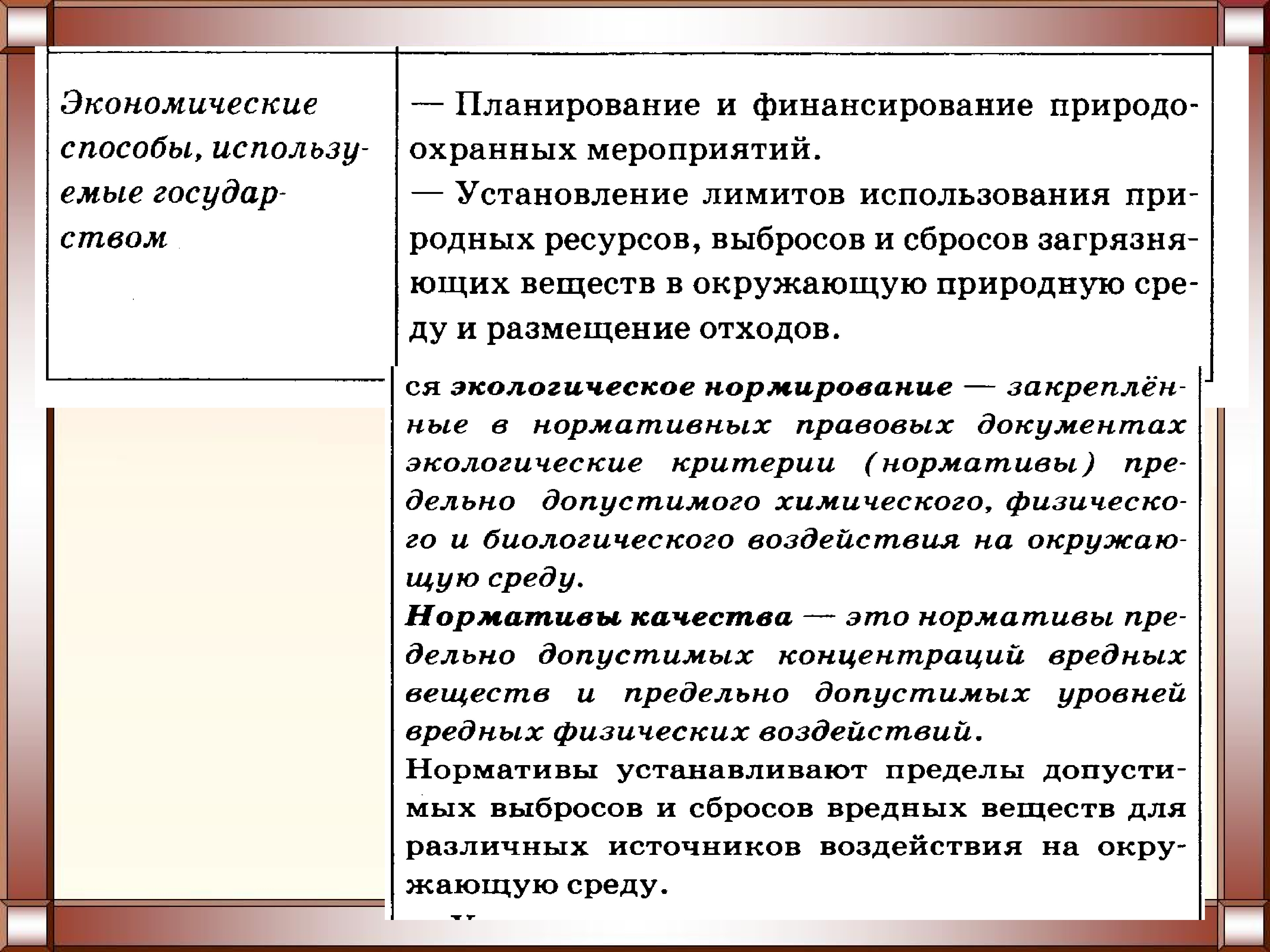 Особенности административной юрисдикции в российской федерации план