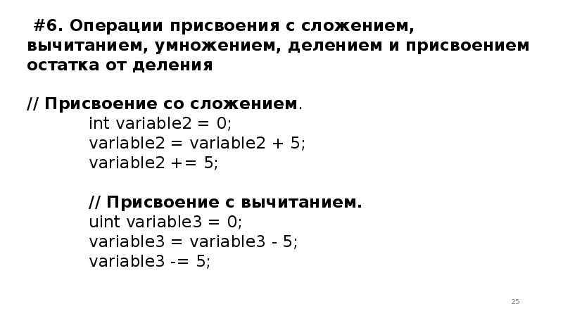 Операции над языками. Реактивное программирование c#.