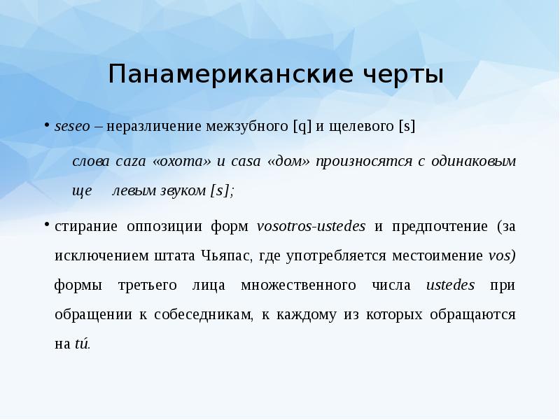 оппозиции формы. оппозиции формы. с. количественная характеристика грамматической оппозиции. одномерные оппозиции примеры.