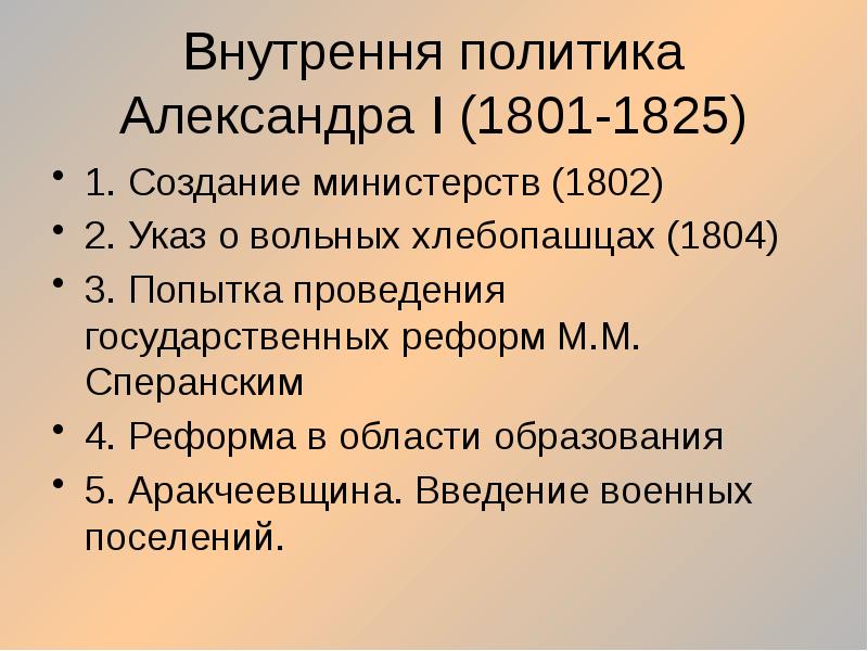 Приведите доказательства сложного внешнеполитического положения россии в 1611 году какие планы строи