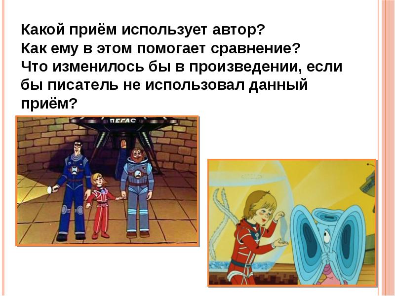 Не один или ни один как правильно. Не разу не использовалась. Ни один раз или не один раз. Я ни разу не. Задание робот цикл.