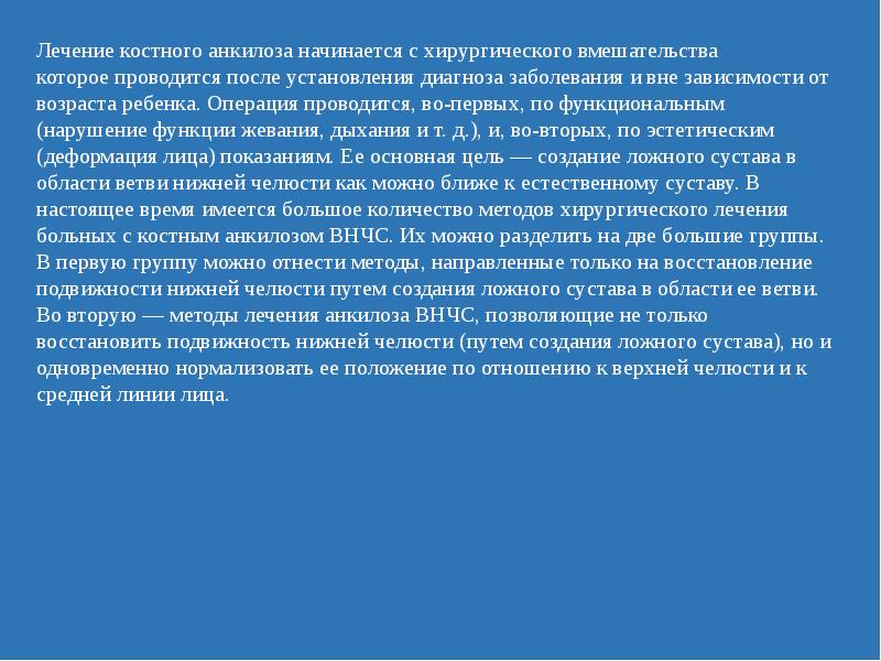 Диагностика заболеваний суставов презентация