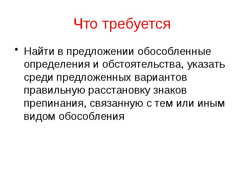 Среди указанных. Логистика. Логистика это наука изучающая. Речь образованного человека. Логистика это простыми.