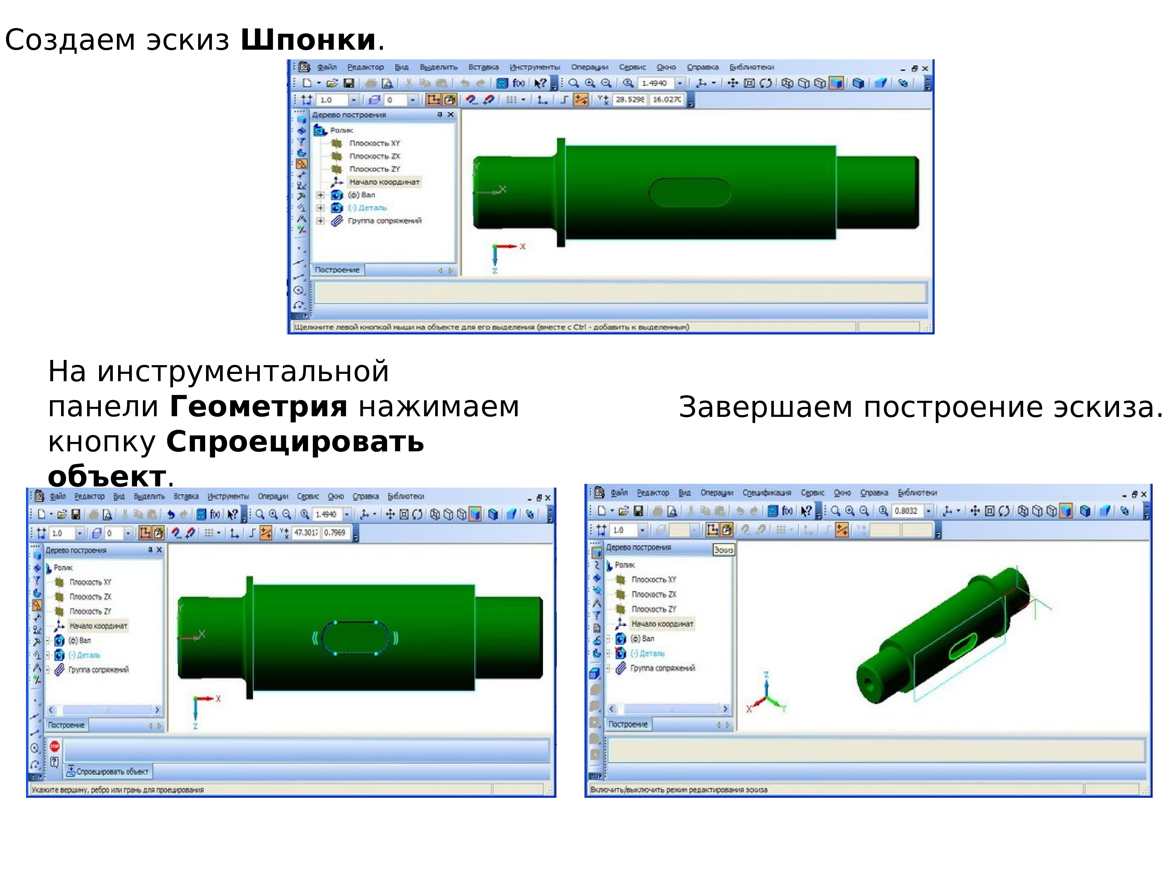 Сделать из презентации ролик