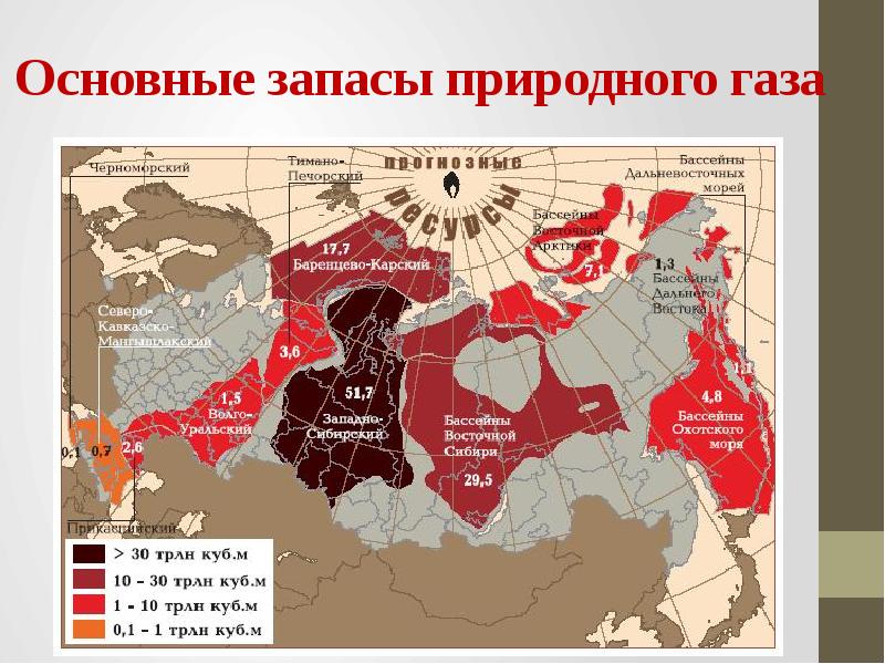 Карта природного газа россии