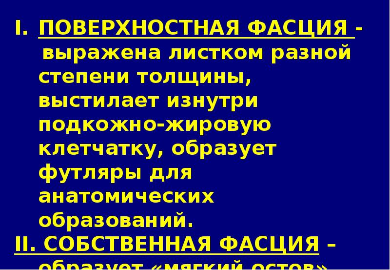 история оперативной хирургии