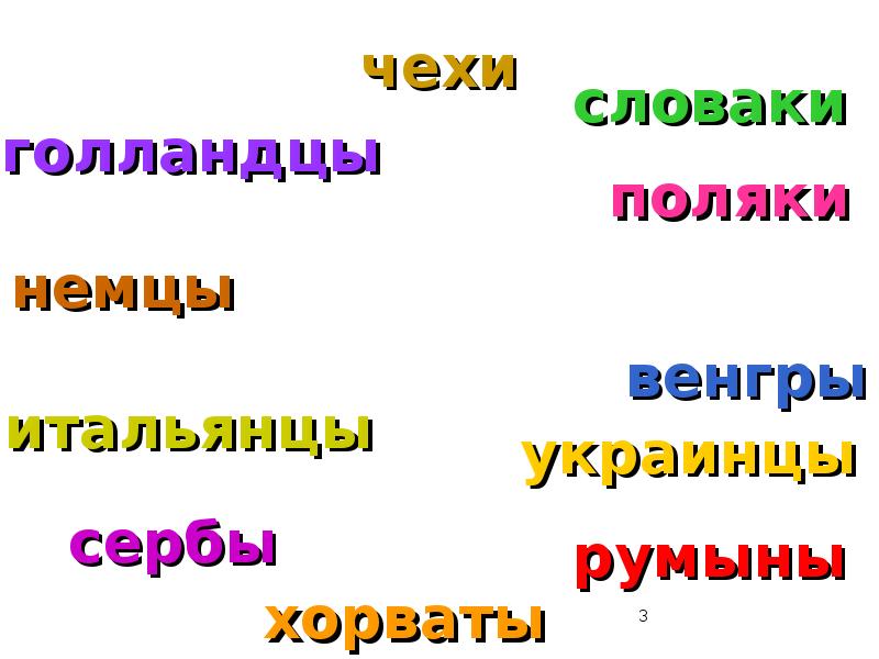 Австрийская монархия габсбургов в 18 веке презентация