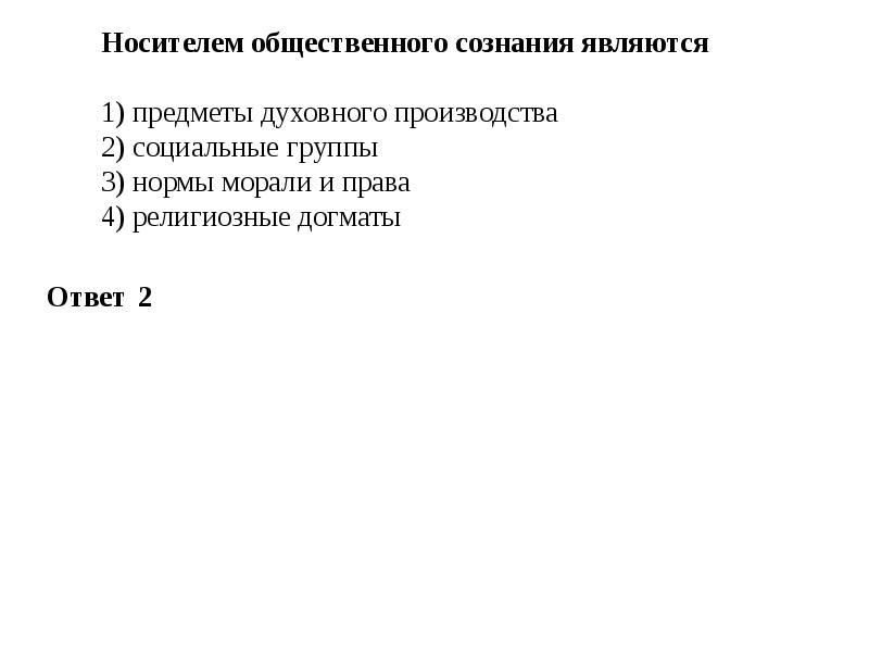 Ответ 2 Ответ 2