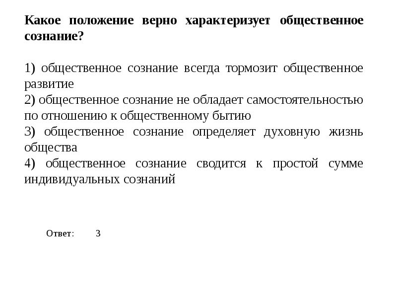 Ответ: 3 Ответ: 3