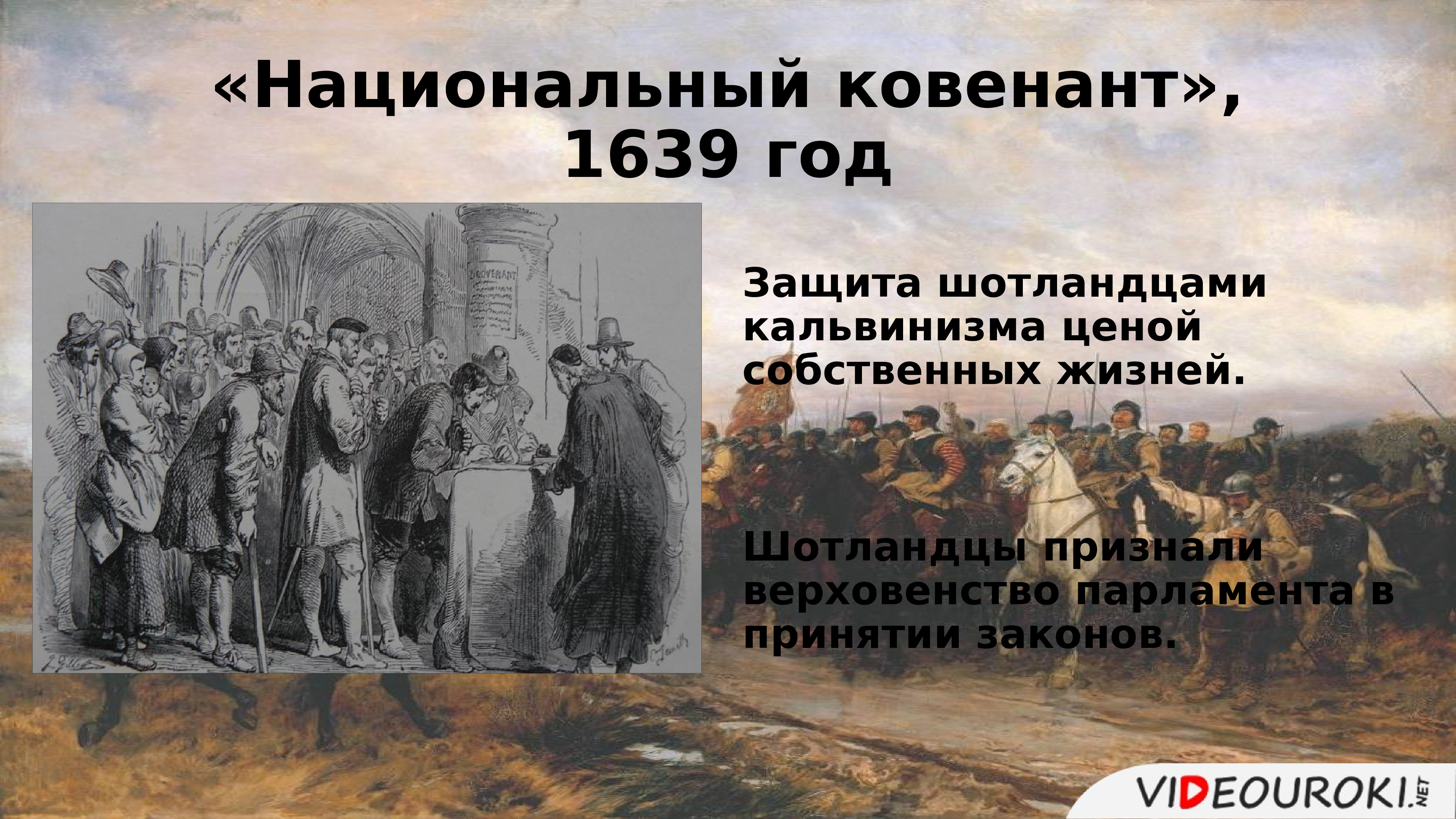 Революция в иране 1905. Иранская революция 1905-1911. Революция 1905-1911 гг в Иране. Конституционная революция в Иране. Бабидское восстание.