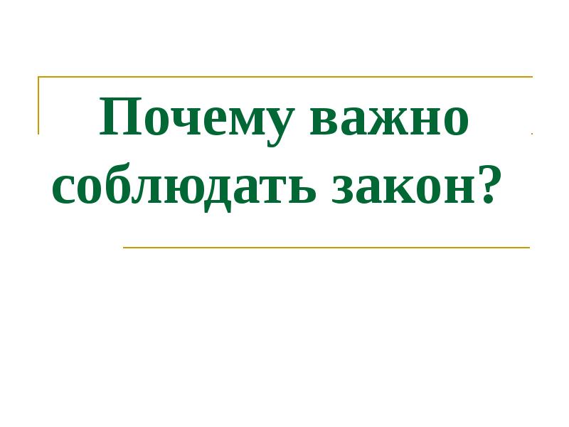 Почему 41. Причины заставлявшие греков покидать родину. Почему 41. Почему 41. Москвич 2141 и ваз 2109 сравнение.