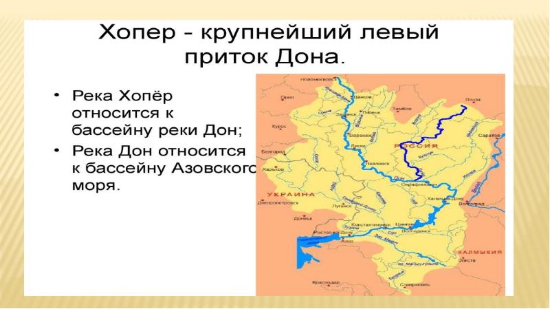 Старочеркасск расписание автобусов. Старочеркасск расписание автобусов