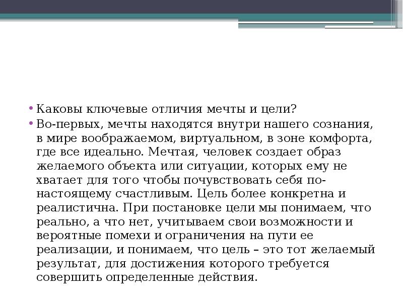 Теория типов. Основными видами теории являются формализованная. Какие зависимости можно формализовать используя язык алгебры?.