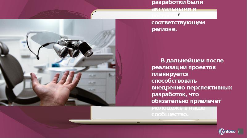 Также, будет произведена работа по определению градообразующего предприятия в каждом городе, Также, будет произведена работа по определению градообразующего предприятия в каждом городе,