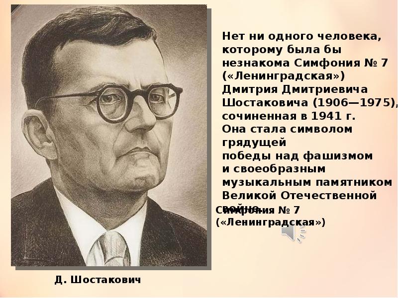 Рассмотрите рисунок ответьте на вопросы и выполните задания живший в 3 веке киприан