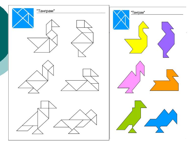 Танграм схемы для детей распечатать