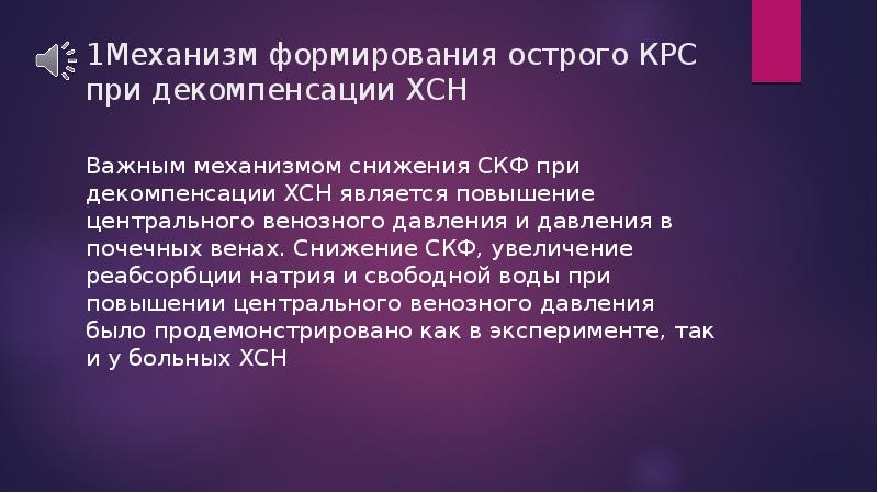 Хсн карта смп