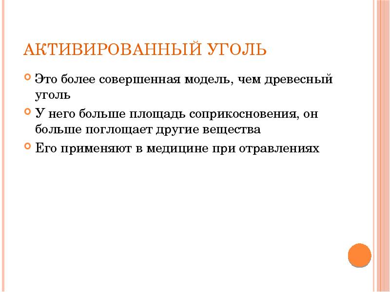 Более совершенные. Виды познания социальное обыденное. Виды знаний обыденное. Неформальные институты. Формальные и неформальные институты.