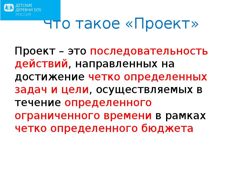 Виды знакомств