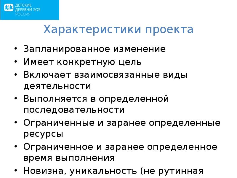 Какой из типов проектов может не иметь определенного заранее результата