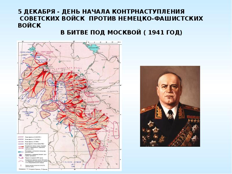 Презентация война и общество 10 класс никонов девятов