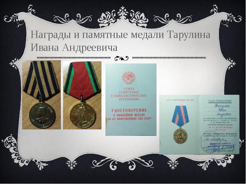 Памятный медаль основателя Москвы. Памятный приз