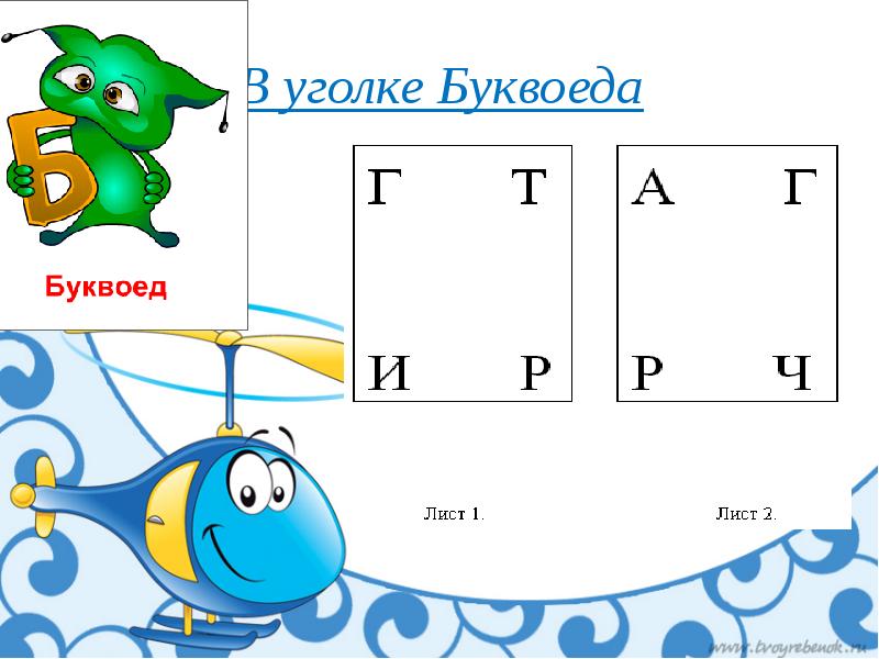 Три часа звуки