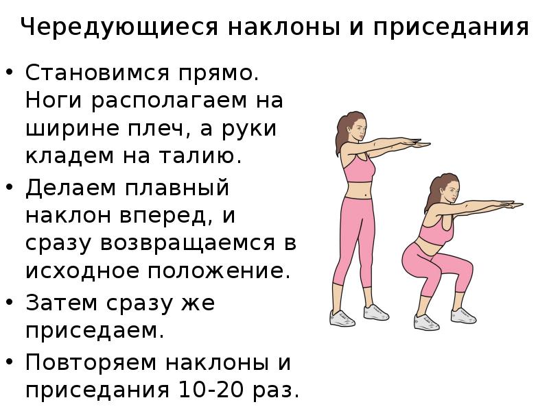 Презентация утренняя гимнастика