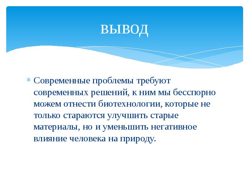 Аддитивные технологии в строительстве презентация