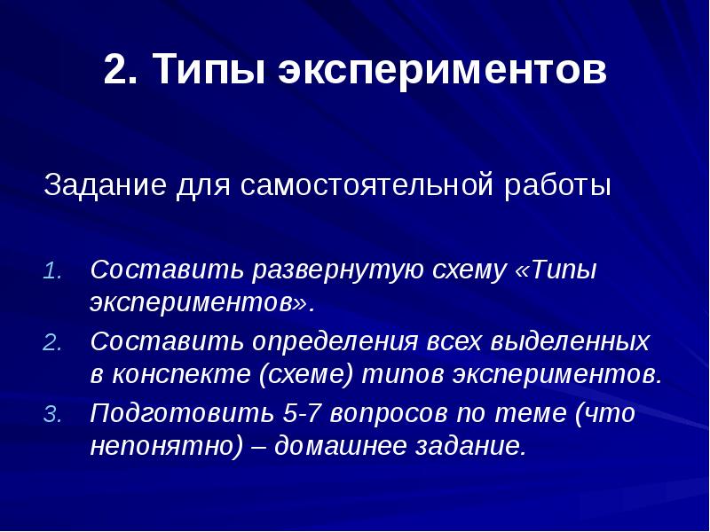 Вспомните развернутую схему профконсультирования и внесите недостающие этапы