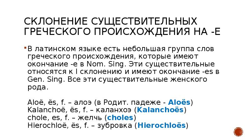 мал просклонять. имя прилагательное. ро сколонение числопаеж. склонение местоимения первого лица множественного числа. склонение притяжательных местоимений таблица.