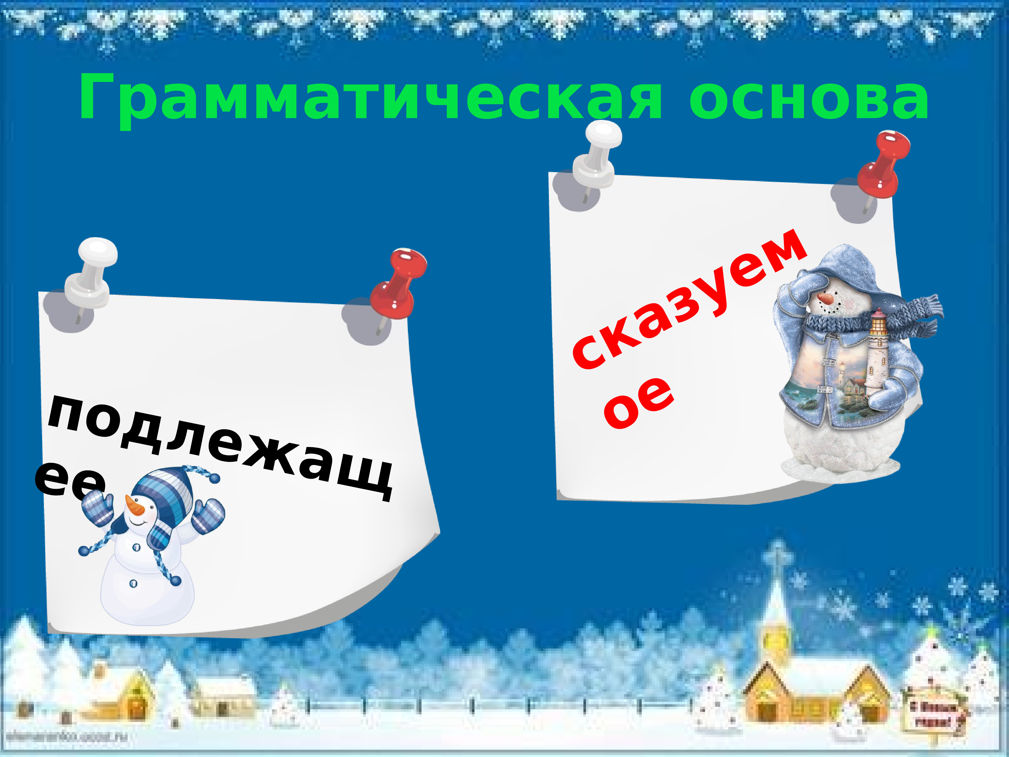 Задание 8 огэ тренажер. Задание 8 огэ тренажер