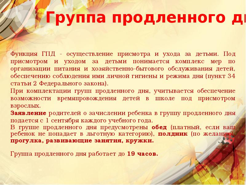 функция день года. дата в числовом формате в экселе. функция дата в excel. функция день недели. функции даты и времени в excel.